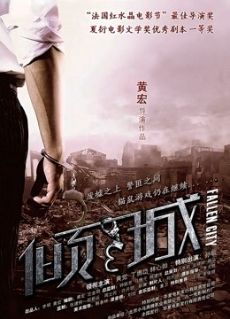 女教师在教室里被同学侖奸